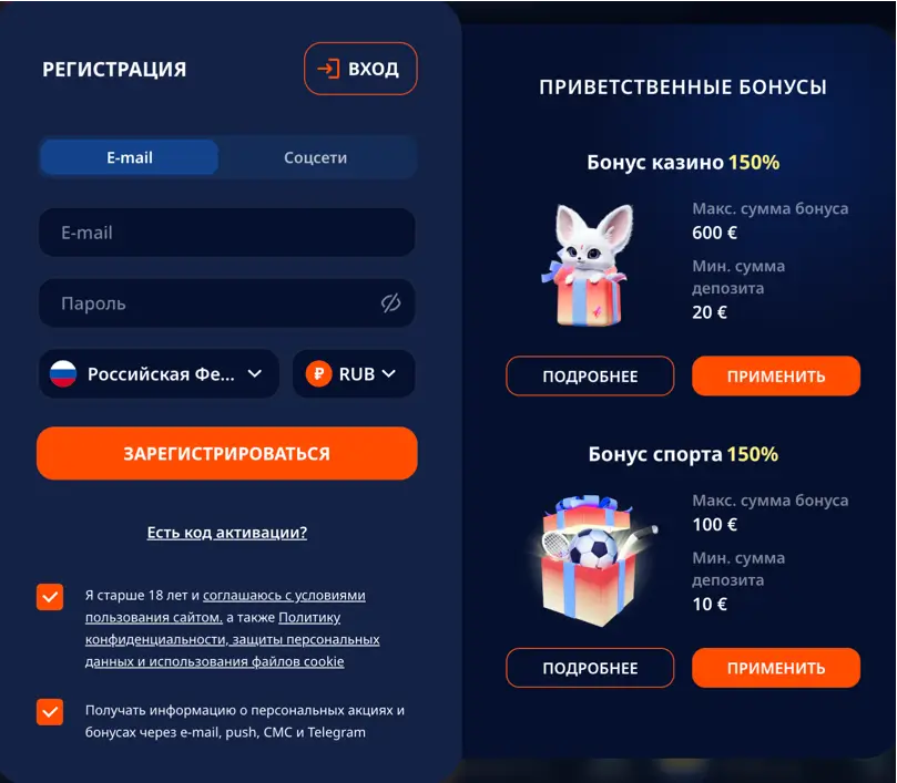 Monro Online Casino